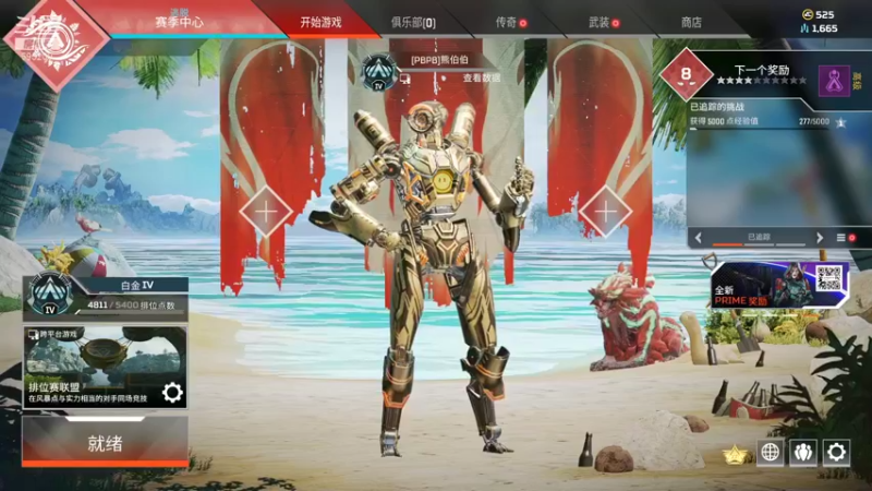 【2021-11-10 12点场】屏边队长：老年选手，娱乐为主