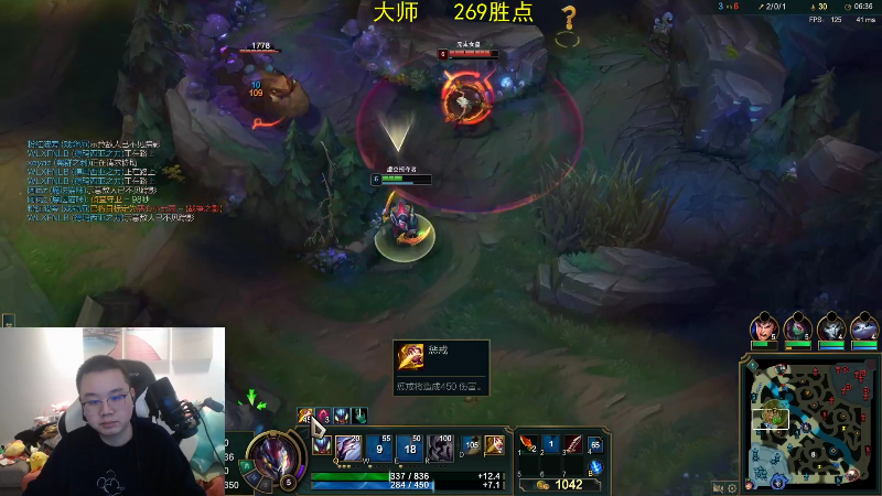 【英雄联盟】网友张顺飞的精彩时刻 20211110 22点场