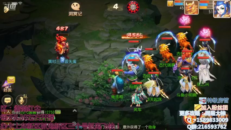 【2021-11-10 13点场】QAQ铭小明：我在御剑红尘等你