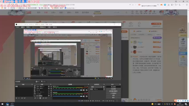 【2021-11-10 08点场】杀神丶晴空：峡谷王者武器教你把把1v9上王者！