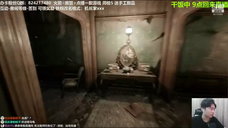 【2021-11-09 21点场】机长YG：【机长】直播恐怖！胆小勿进！