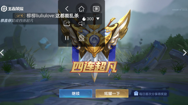隐隐约约