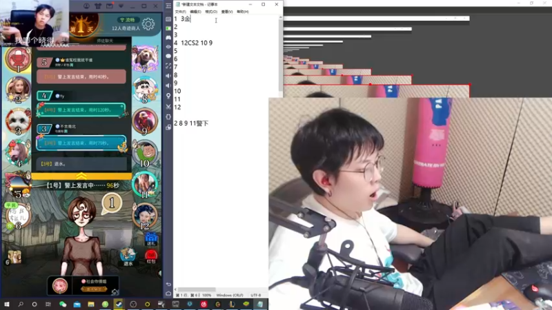 【2021-11-09 23点场】陈死狗cnh：双倍亲密度！枪法和相声并存的江湖术士！