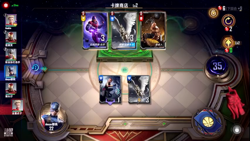 【2021-11-09 17点场】樱桃mike：漫威对决喜欢