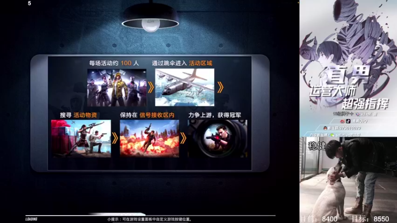 【2021-11-10 00点场】直男7：LOGO榜一战神局野排