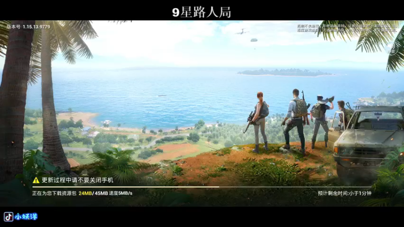 【2021-11-09 20点场】小妖洋：今天又是很猛的一天~
