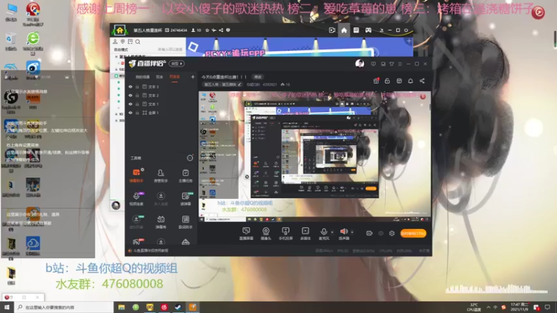 【2021-11-09 17点场】你超Q的：今天6点重逢杯比赛！！！
