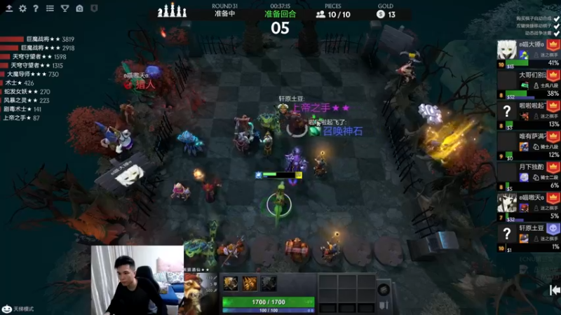 【2021-11-04 00点场】青择_：核心教学and辅助教学！ 54752