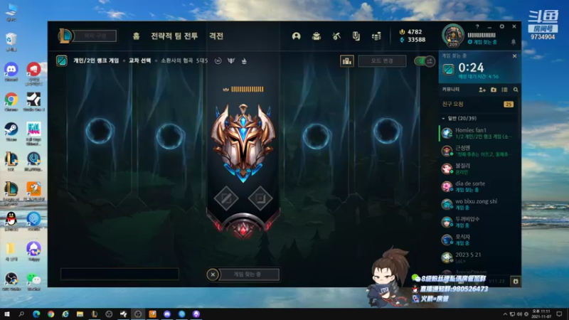 【2021-11-07 22点场】韩一索Pzzang：【索子哥】今天韩服王者局