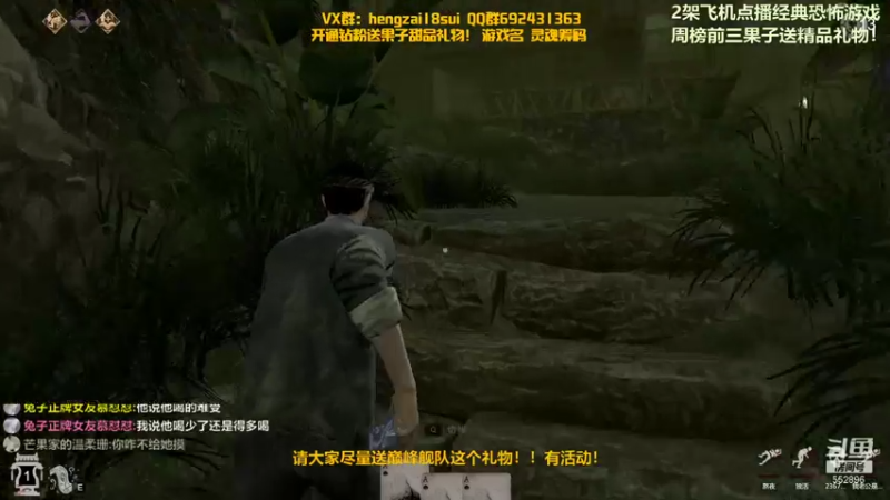 【2021-11-09 22点场】芒果Ace：【果果】深夜恐怖刺激！