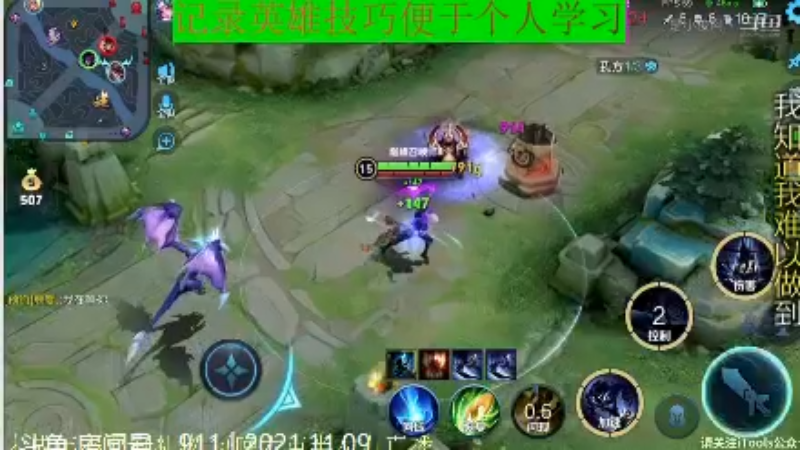 骚白王者教学_2021年11月9日 23