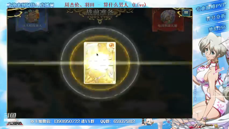 【2021-11-09 22点场】炎帝欧光：哈冠阵营杯比赛这周转生