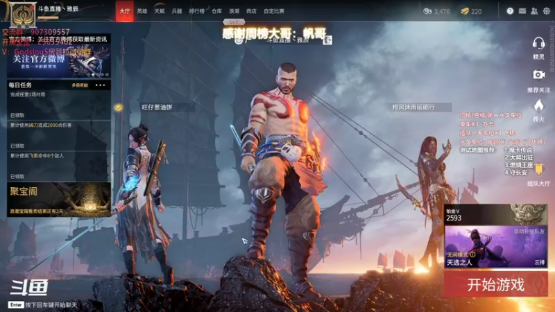 【暴躁包包lol 永劫无间】2021-11-08 19:45:12-2021-11-08 20:00:13