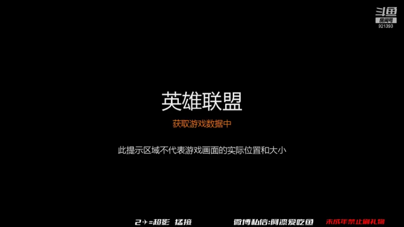 【2021-11-10 10点场】爱吃鱼的石原：石原：周三也要开心哦！