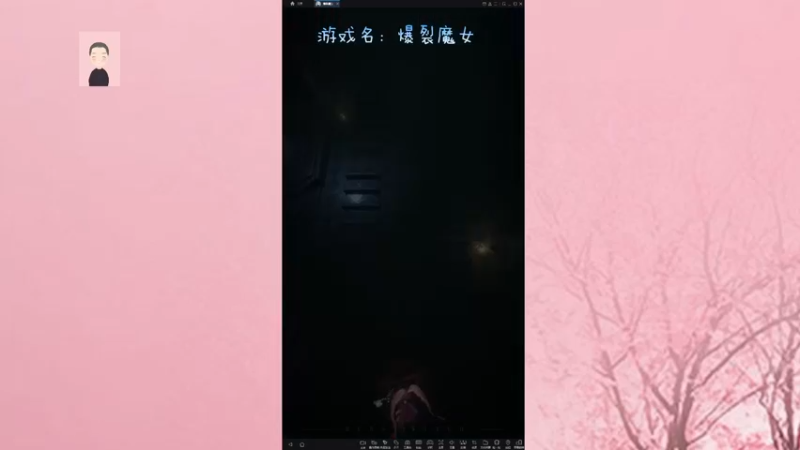 【2021-11-09 11点场】徐兴发1993：爆裂魔女新手上路-第19天
