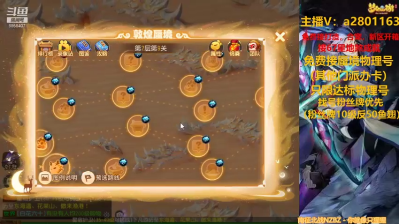 【2021-11-10 12点场】星王宠：11月新区：御剑红尘冲冲冲