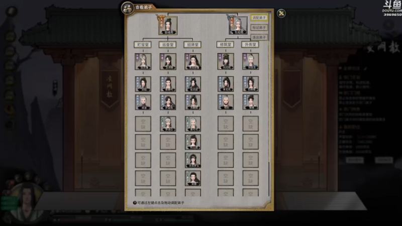 【2021-11-10 18点场】神隐的直播间：神隐：鬼谷八荒 洪荒新档