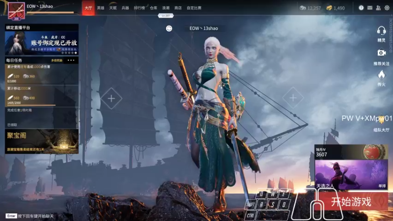 【2021-11-09 19点场】13shao丶：[13shao]  努力进步