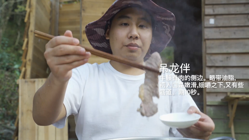 我在斗鱼看野食小哥直播美食