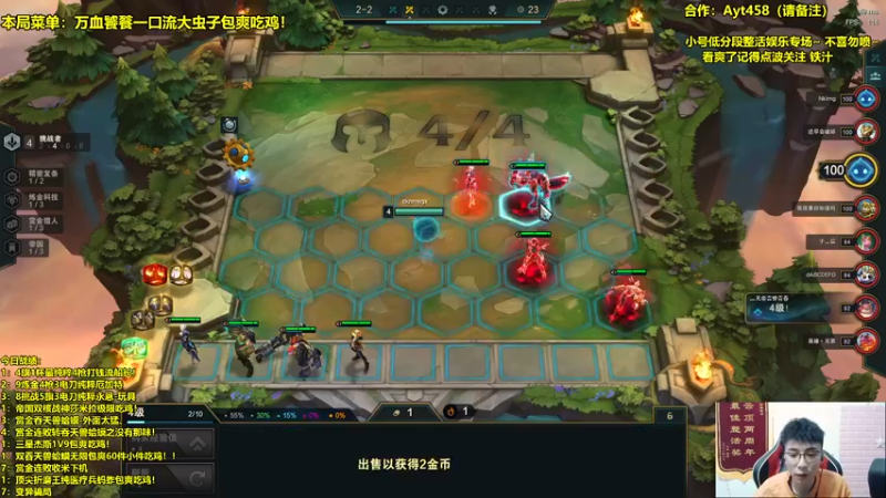 【2021-11-09 23点场】阿涛皎月Carry：下午4点准时不见不散~