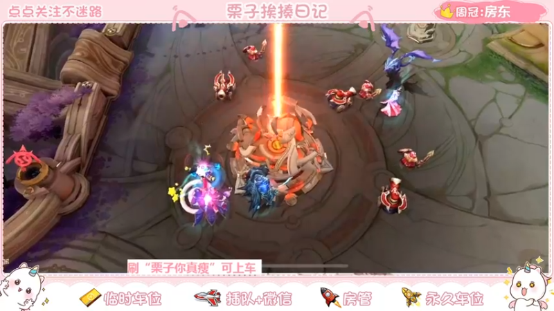 【2021-11-09 21点场】栗子说：【栗子说】许愿拿到百里守约