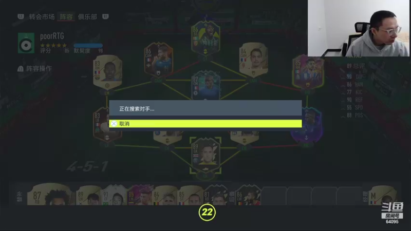 【FIFA】Rap成真的精彩时刻 20211109 23点场(2)