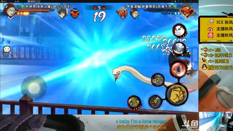 【2021-11-09 20点场】ice秋风：秋风：高招A周五，战无不胜6866！
