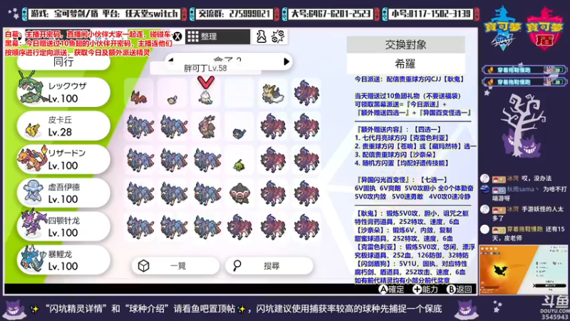 【2021-11-03 21点场】真新镇丨皮皮智：蓝色反射：帝，萌萌哒。全天精灵派送见鱼吧