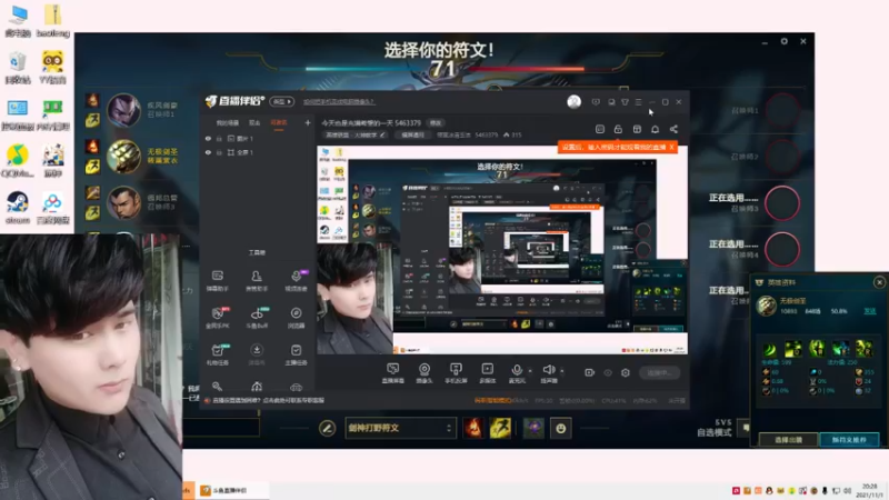 【2021-11-01 20点场】筱薰冰清玉洁：今天也是充满希望的一天 5463379