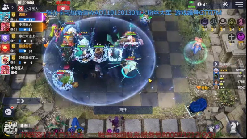 【2021-11-07 15点场】黄东东0923：可帮渡劫！！！