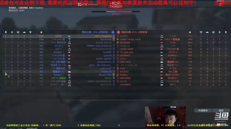 【2021-11-10 16点场】正版人头大哥：[人头大哥]战争雷霆陆战街机娱乐教学