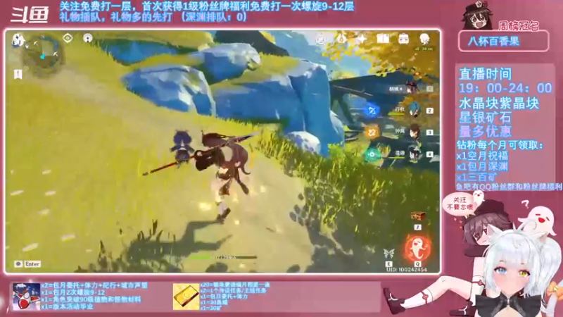 【2021-11-09 22点场】卡佬GTX1080tiPrime：《免费螺旋》月亮出来我晒月亮咯
