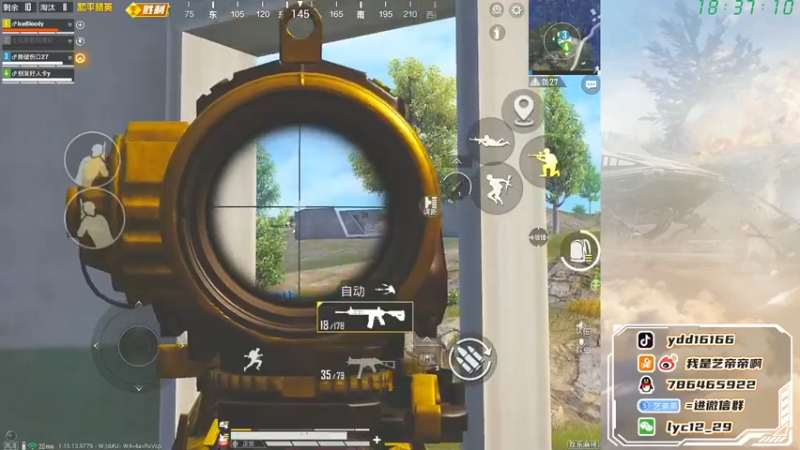 【2021-11-09 18点场】艺帝帝：《单四战神大乱斗》