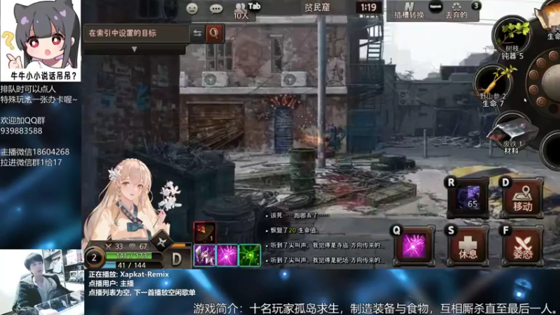 【2021-11-08 20点场】量产型小川：黑色幸存者-血压上升模拟器