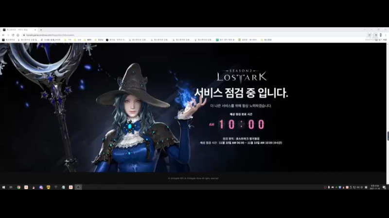 【2021-11-10 08点场】EM清水：【失落的方舟】方舟的星期一
