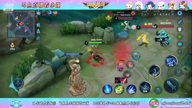 【2021-11-10 18点场】BOA小强：国服露娜成长之路