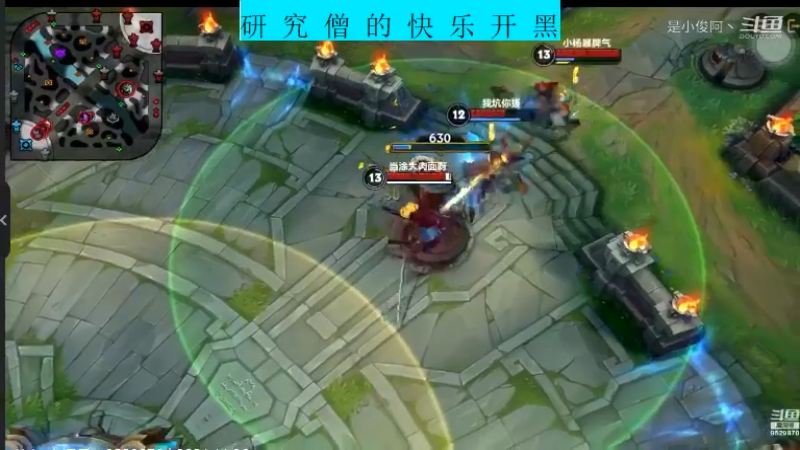 快乐开黑LOLM11.10-14