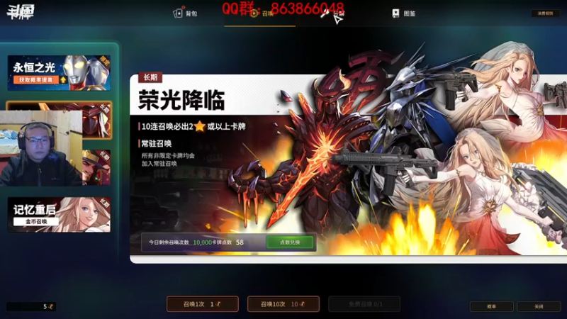 【2021-11-09 19点场】忽忽歪歪：忽忽歪歪 恍恍惚惚  玩游戏