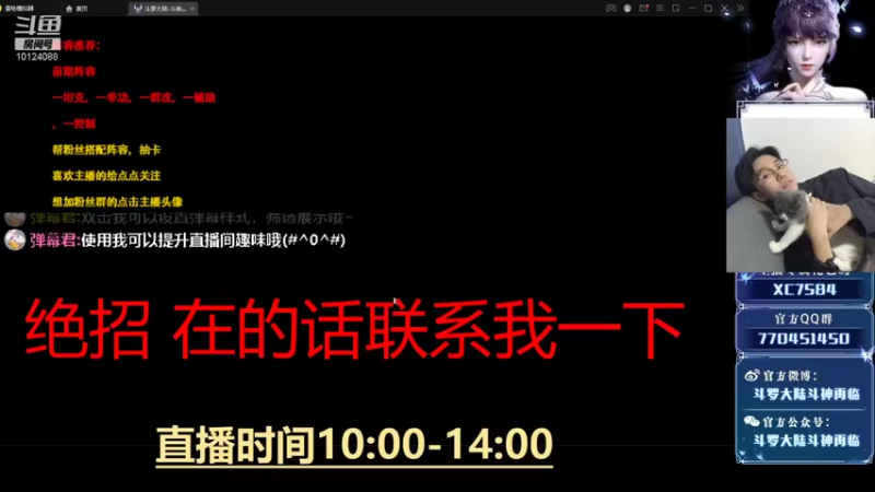 【2021-11-10 10点场】卿久i：仓仓的直播间 10124088
