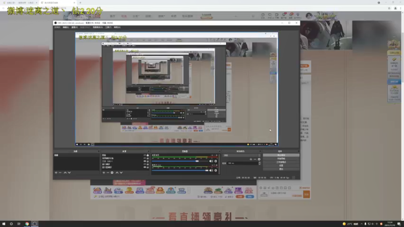 【2021-11-10 12点场】迷离之道丶：迷离劫:云顶小诸葛环节