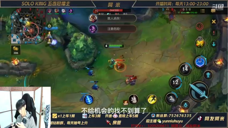 卡米尔对线连体篇