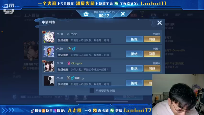 【2021-11-10 14点场】A老回：核弹流诸葛亮一秒万伤秒肉盾带粉如打人机教