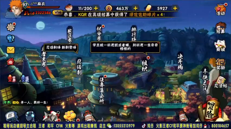 【2021-11-09 21点场】Kurozuka名超：战无不胜,决斗场上分教学