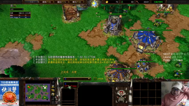 【TED出品】NEXT B组 Focus vs Foggy 气死在原地