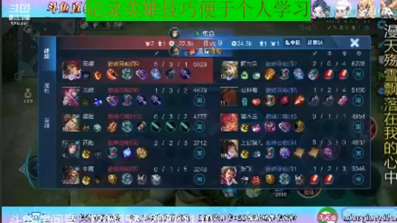 BOA小强王者教学_2021年11月10日 43