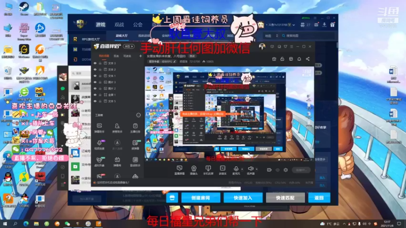 【2021-11-08 12点场】颜值潴：女朋友骨折未恢复，八号回归