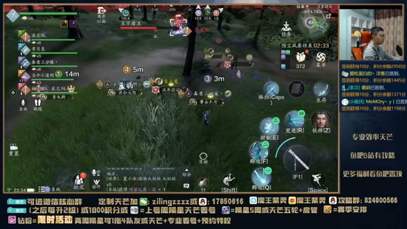 【2021-11-09 23点场】魔王紫灵：紫灵:陨星细节打法