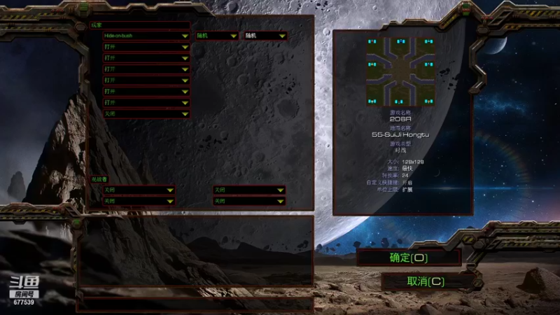 【2021-11-08 23点场】永远的66：星际争霸重置版宏图娱乐