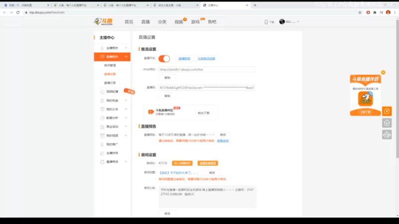 【2021-11-10 18点场】猫叔灬灬：【猫叔】冬天起床太难了。。。