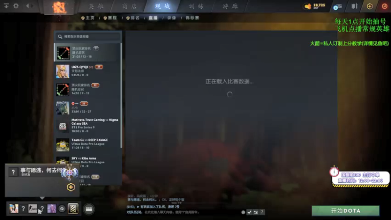 【2021-11-08 22点场】ZC陈笑风：【ZC】一个专注上分的直播间！